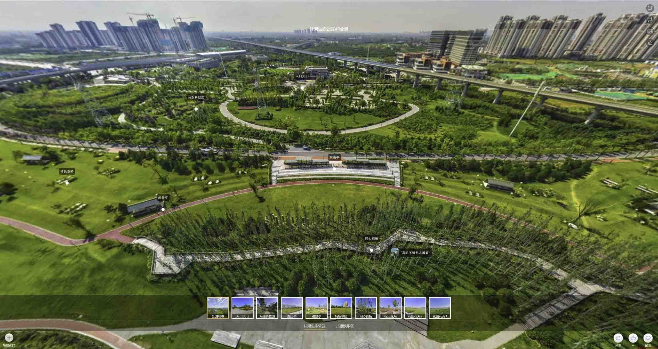 鄂尔多斯VR全景体验：身临其境的沉浸式感受在手绘地图中的创新应用