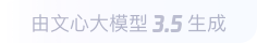 鄂尔多斯360全景影像与AR技术的结合：为用户带来前所未有的手绘地图体验